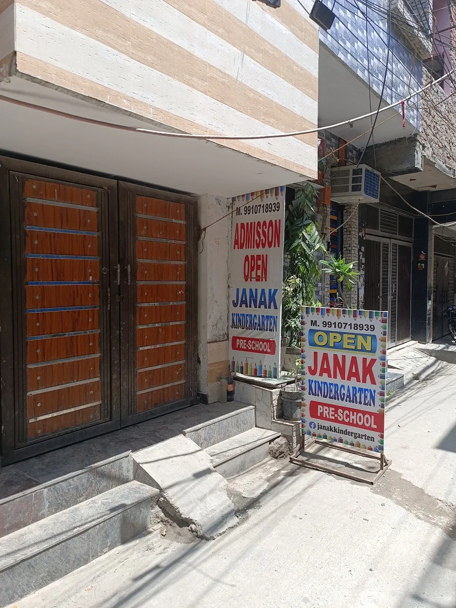 Janak Medicos