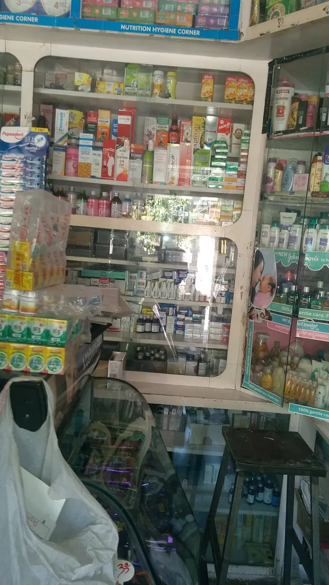 Diwakar Medicals