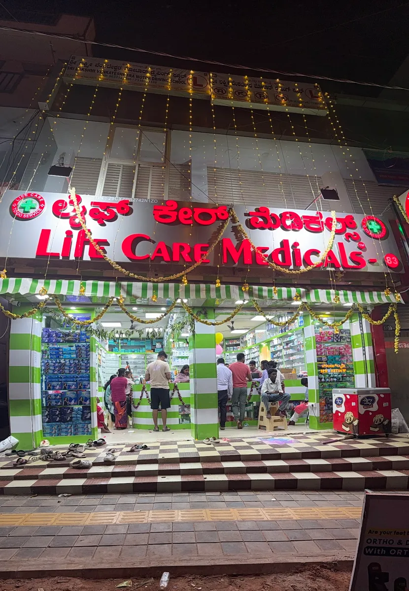 Lifecare medicals 83 - Best Medicals/Chemist/Pharmacy