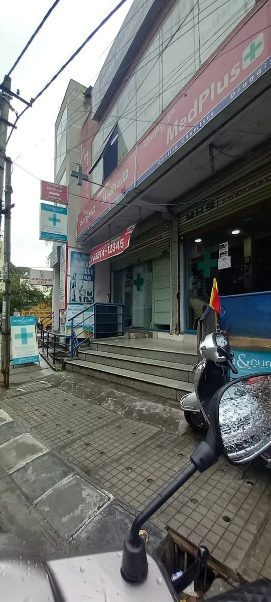 MedPlus Kamakya