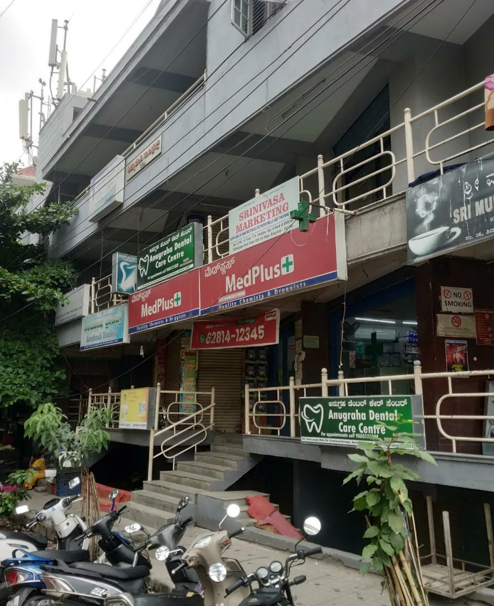 Medplus Kathriguppe Main Rd