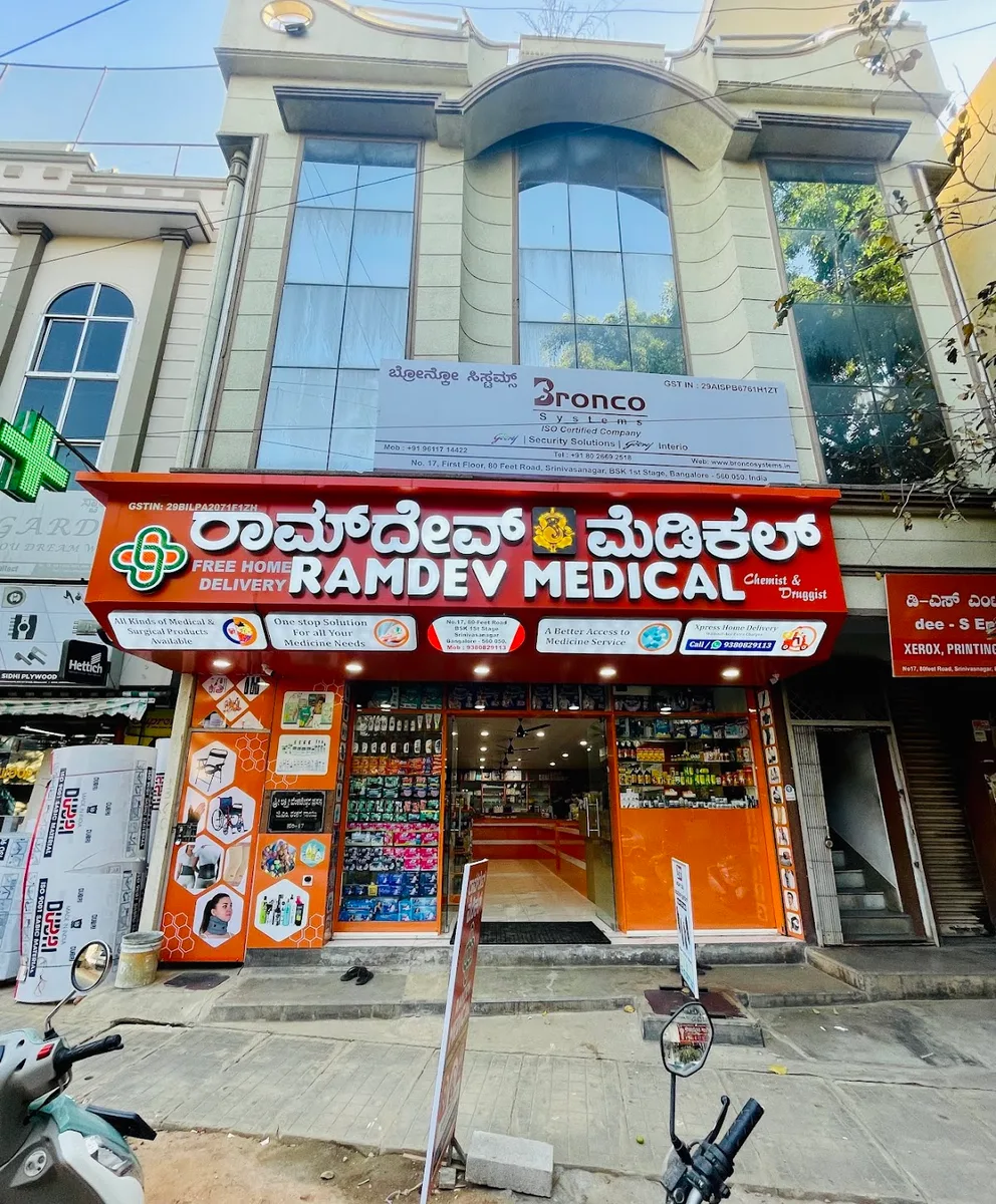 Ramdev Medical Banashankari