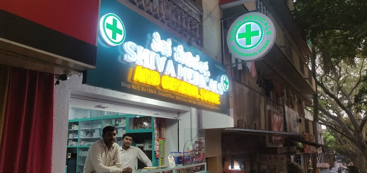 Shiva Medicals and General Store