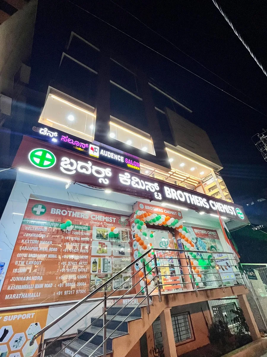 Brothers Chemist