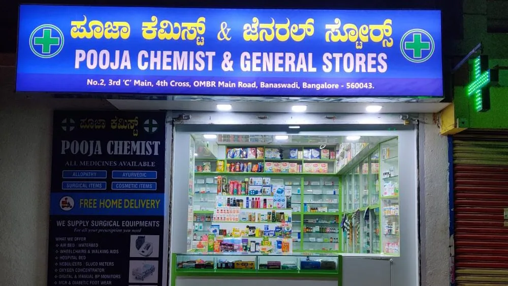 POOJA CHEMIST