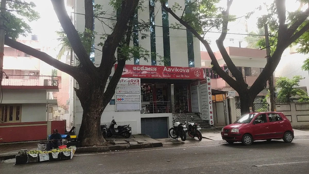 Avikova Pharmacy