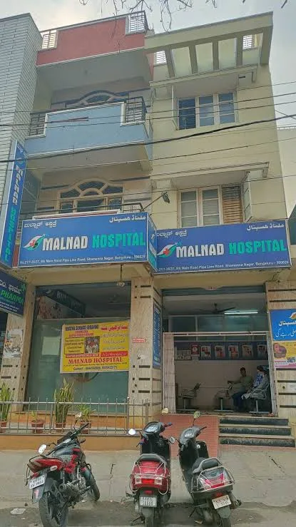 Medical shop