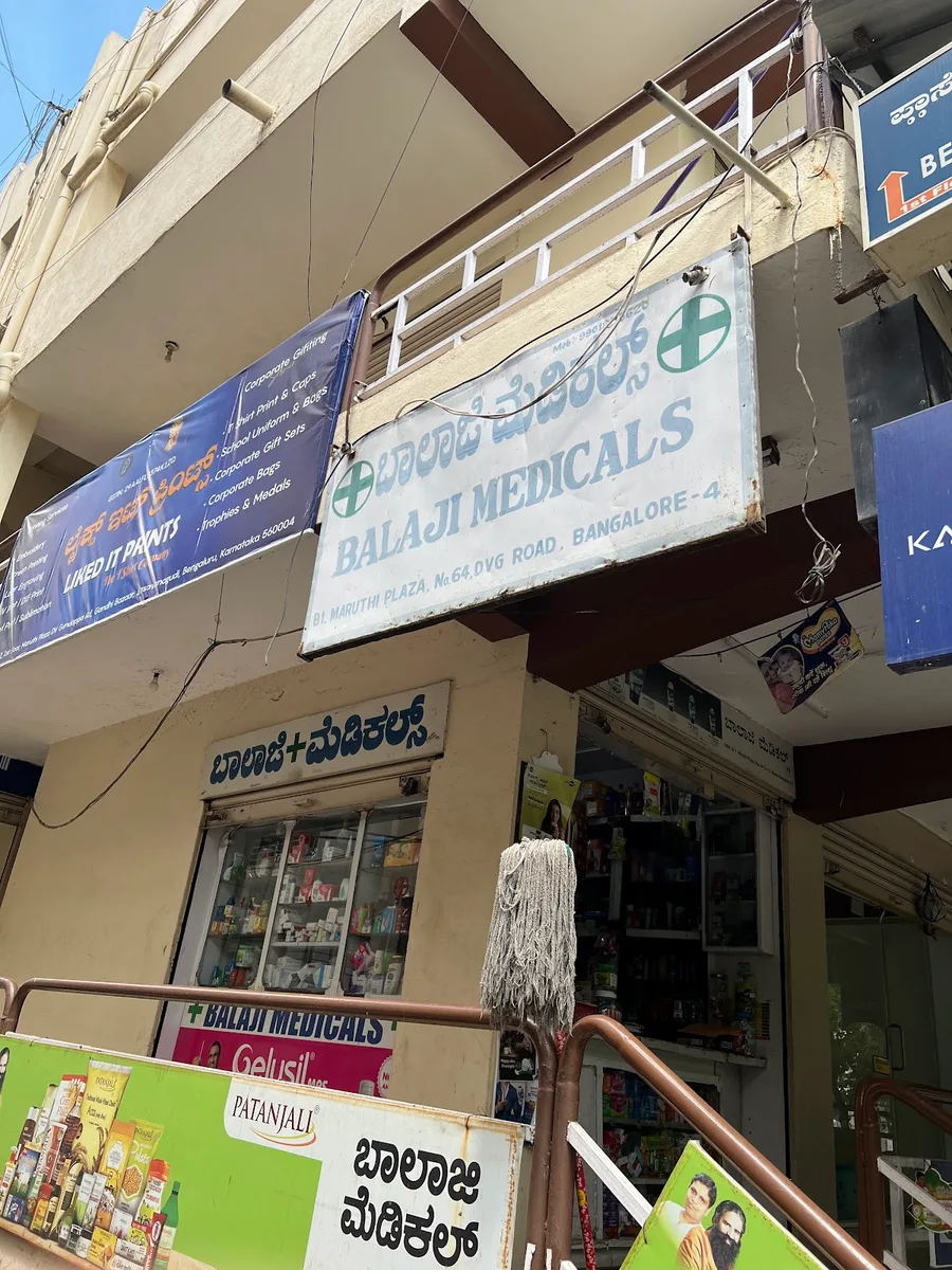 Balaji Medicals