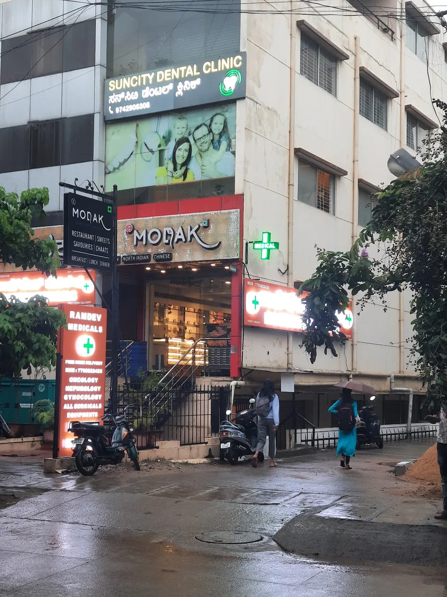 Ramdev Medicals - Super speciality Medicine store, Surgicals, Ayurvedics,Free Home delivery