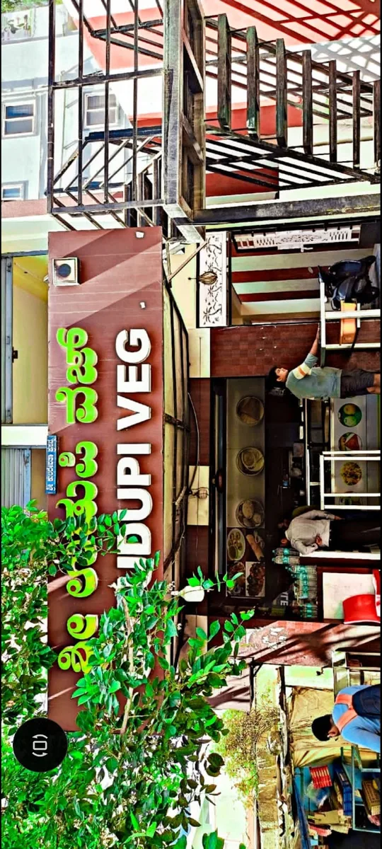 SRI MARUTHI MEDICALS