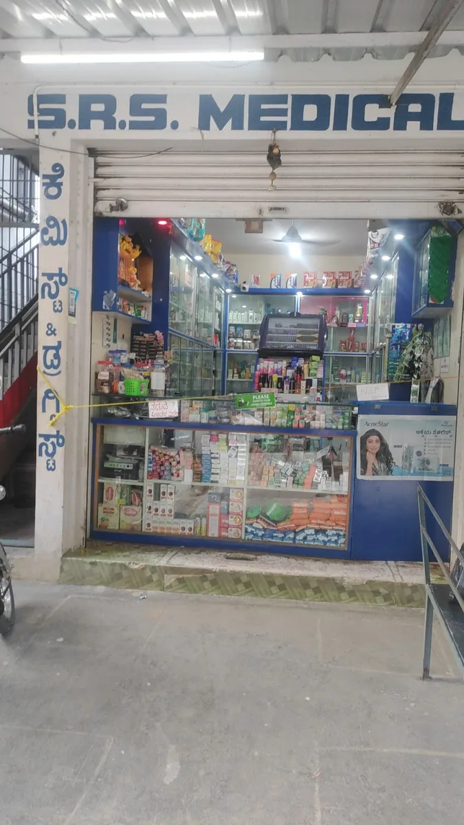 SRS MEDICAL AND GENERAL STORE
