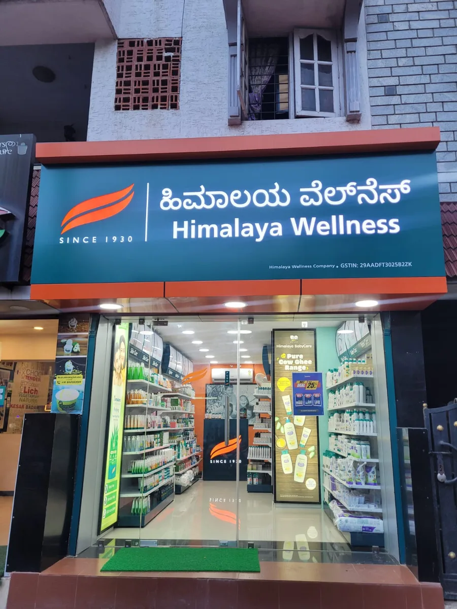Himalaya Wellness Store - BTM layout, Bengaluru