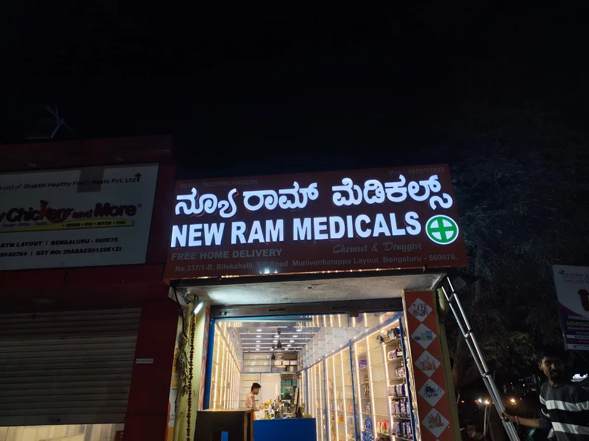 NEW RAM MEDICALS