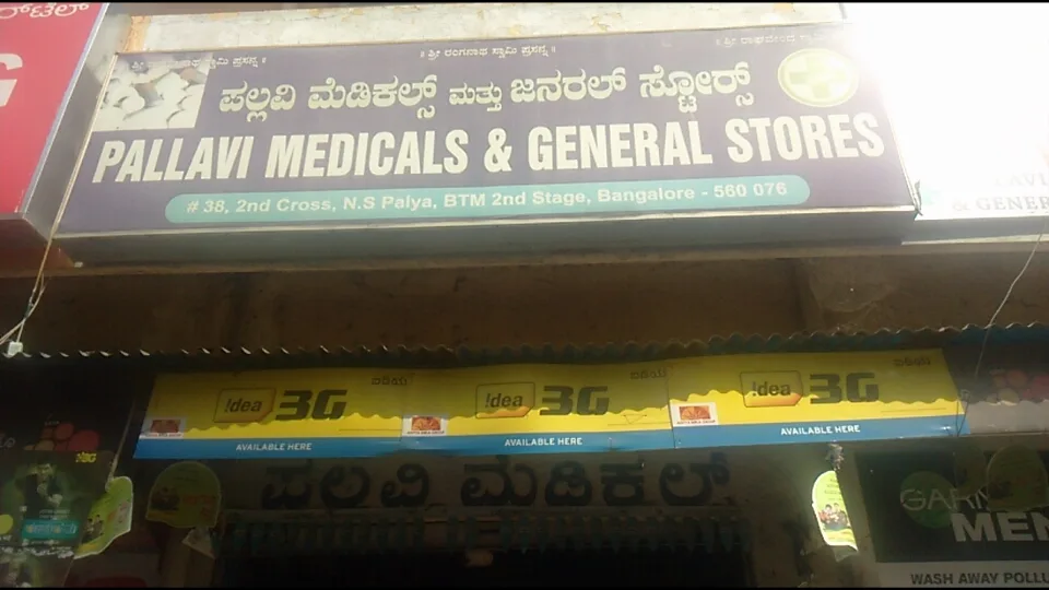 Pallavi Medical And General Stores