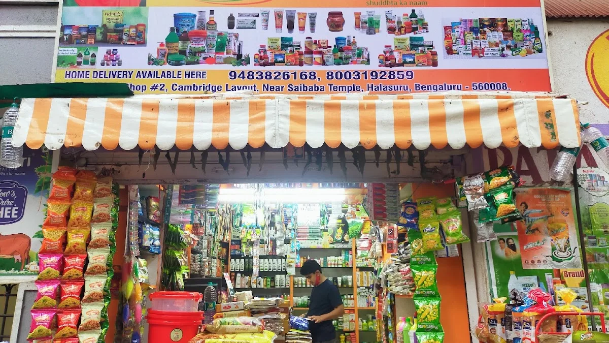 Patanjali shree Ramdev Store