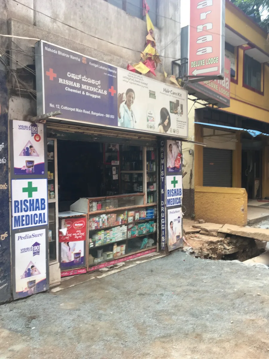 Rishab Medicals