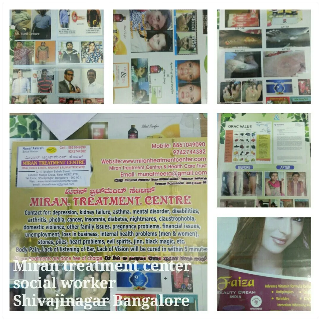 MIRAN TREATMENT CENTRE