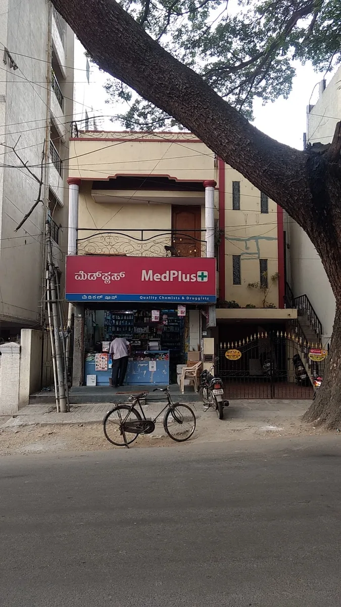 MedPlus Cox Town