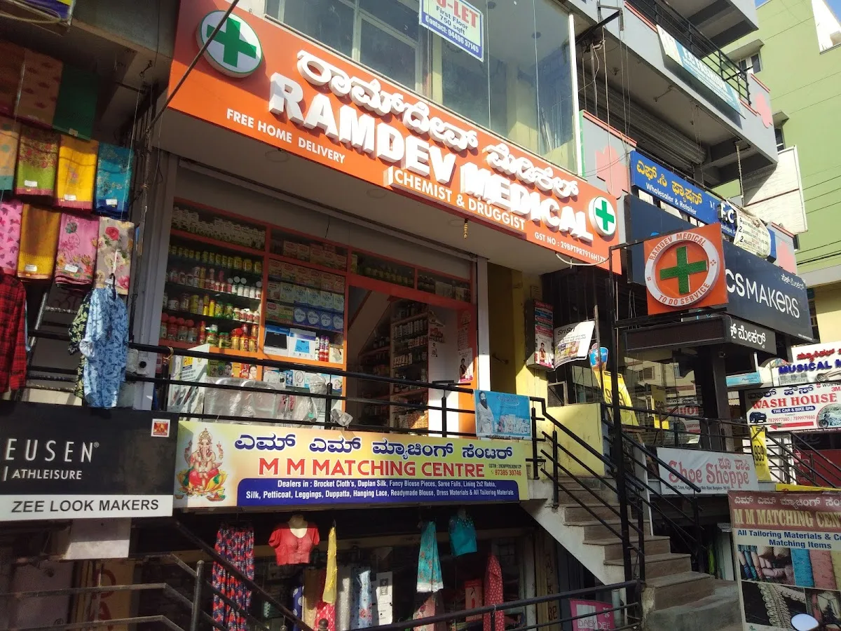 RAMDEV MEDICALS