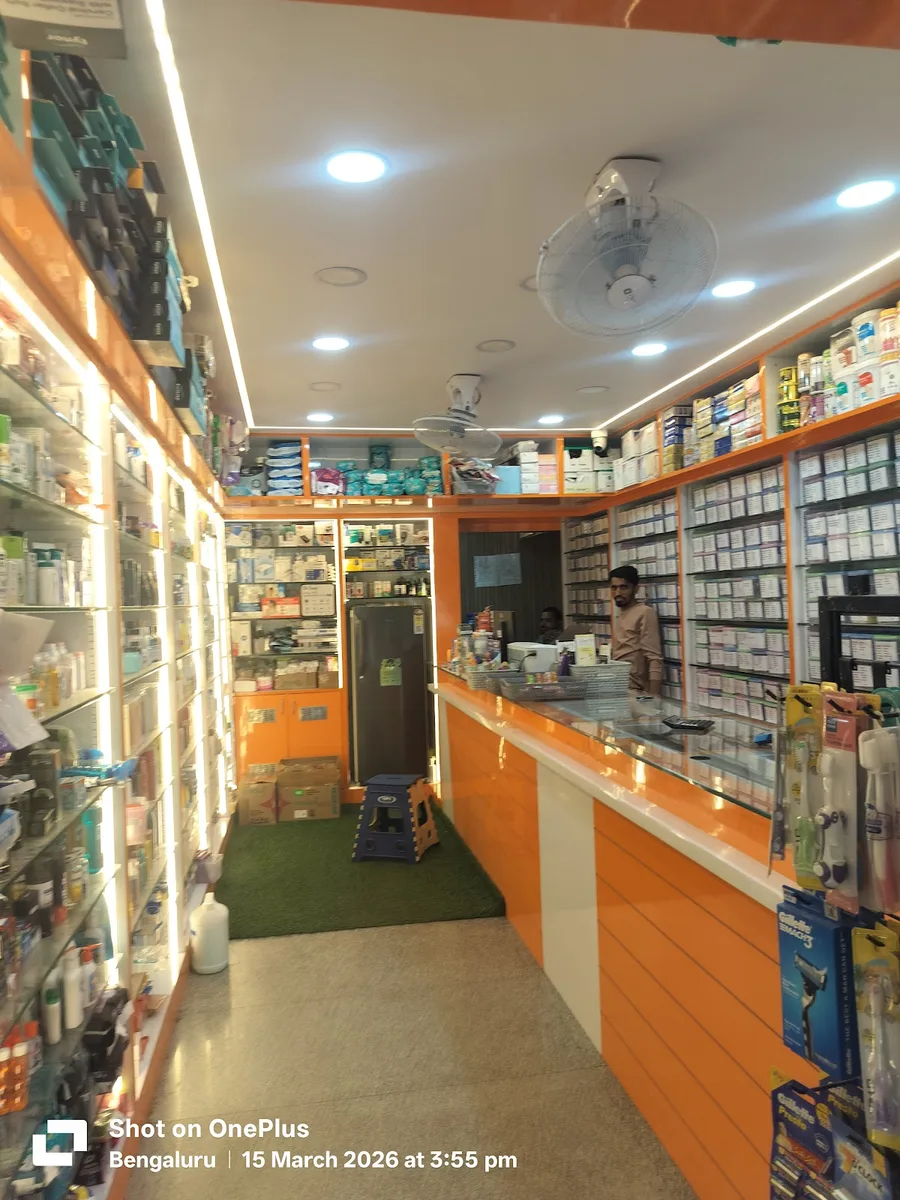 Ram Medical