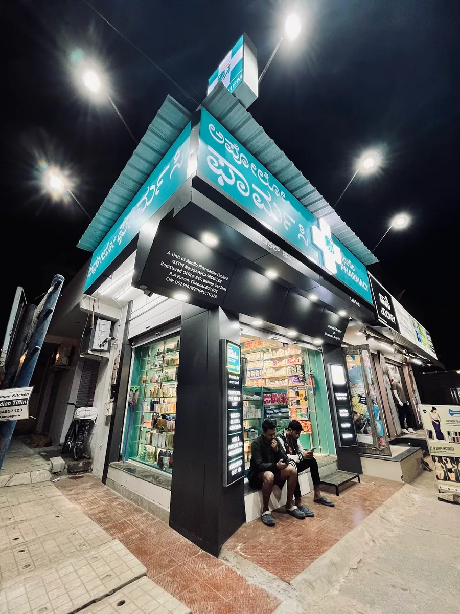 Apollo Pharmacy