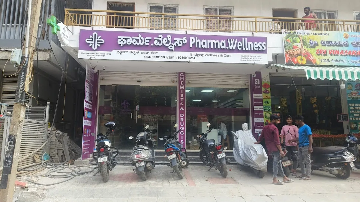 Pharma.Wellness Pharmacy