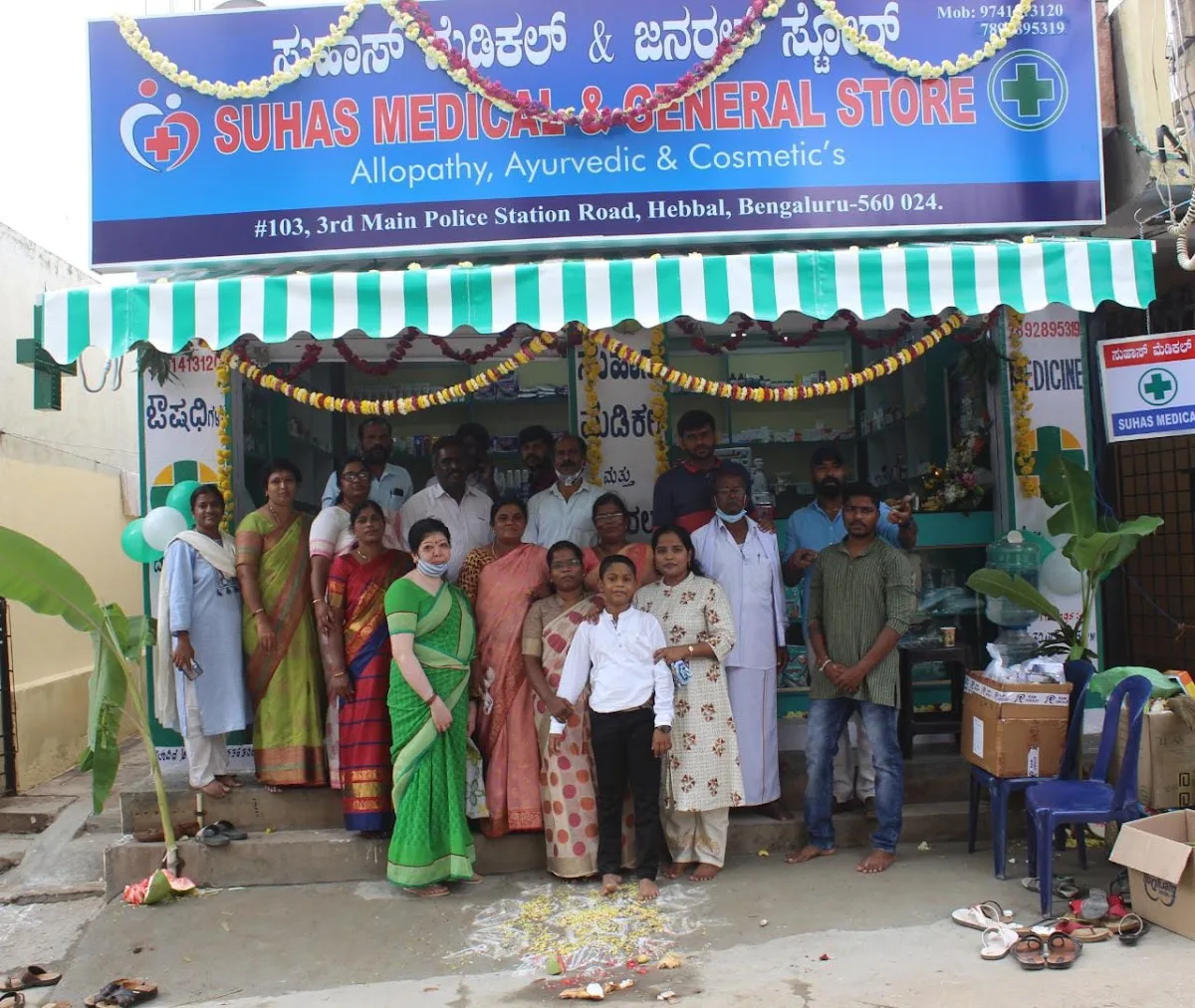 SUHAS MEDICAL & GENERAL STORE