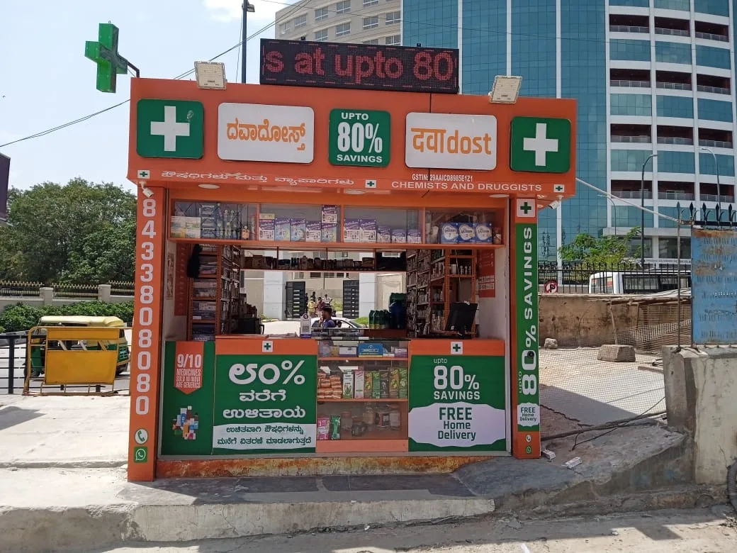 Dawaa Dost - Shivaji Nagar Banglore Bus Store