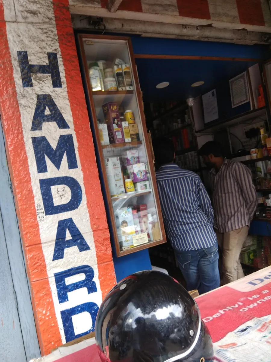 Indian Pharma