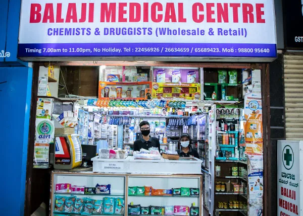 Balaji Medical Centre 1