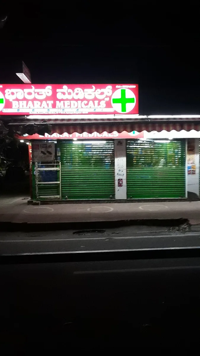 BHARAT MEDICALS