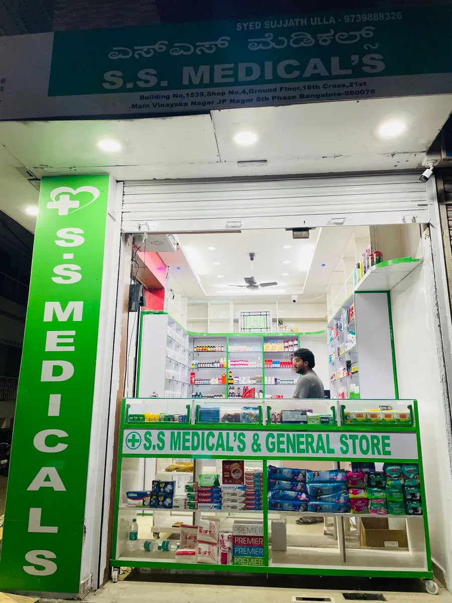 SS MEDICALS