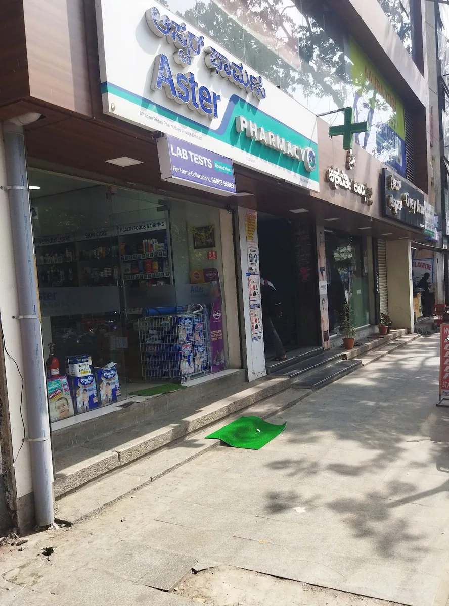Aster Pharmacy - VV Puram