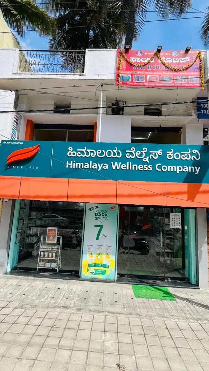 Himalaya Wellness Store - Kengeri, Bengaluru