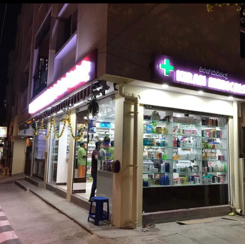 Kiran Medicals