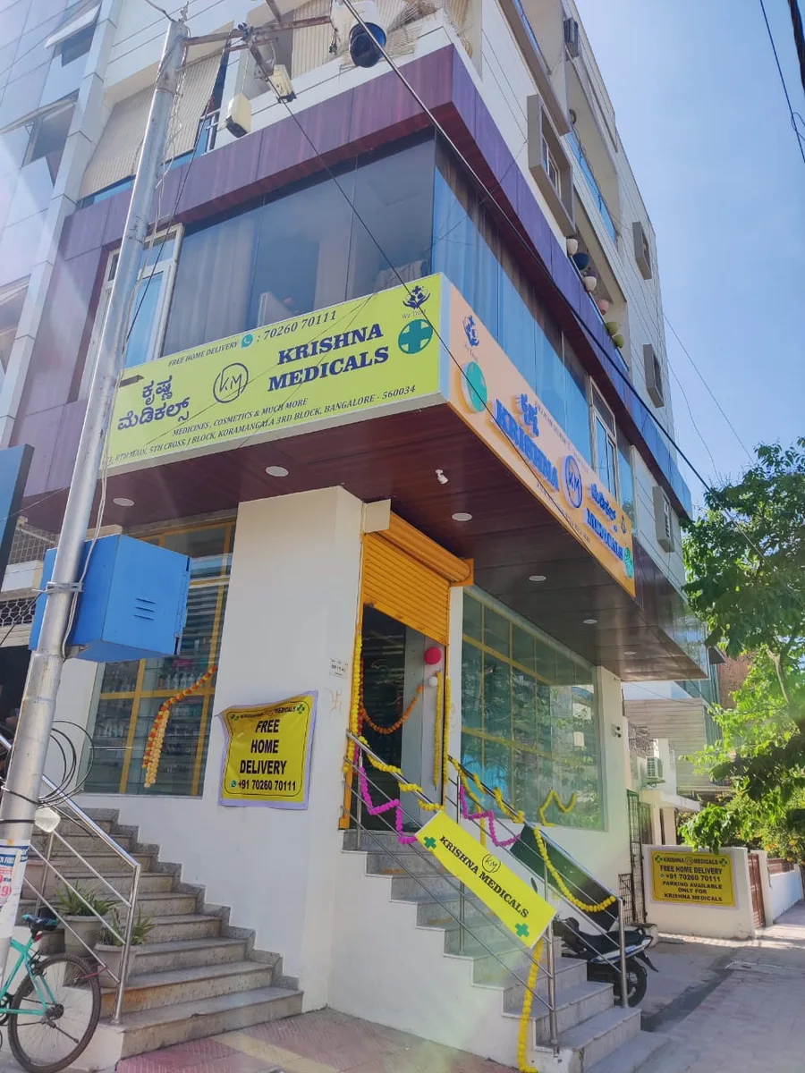 Krishna Medicals