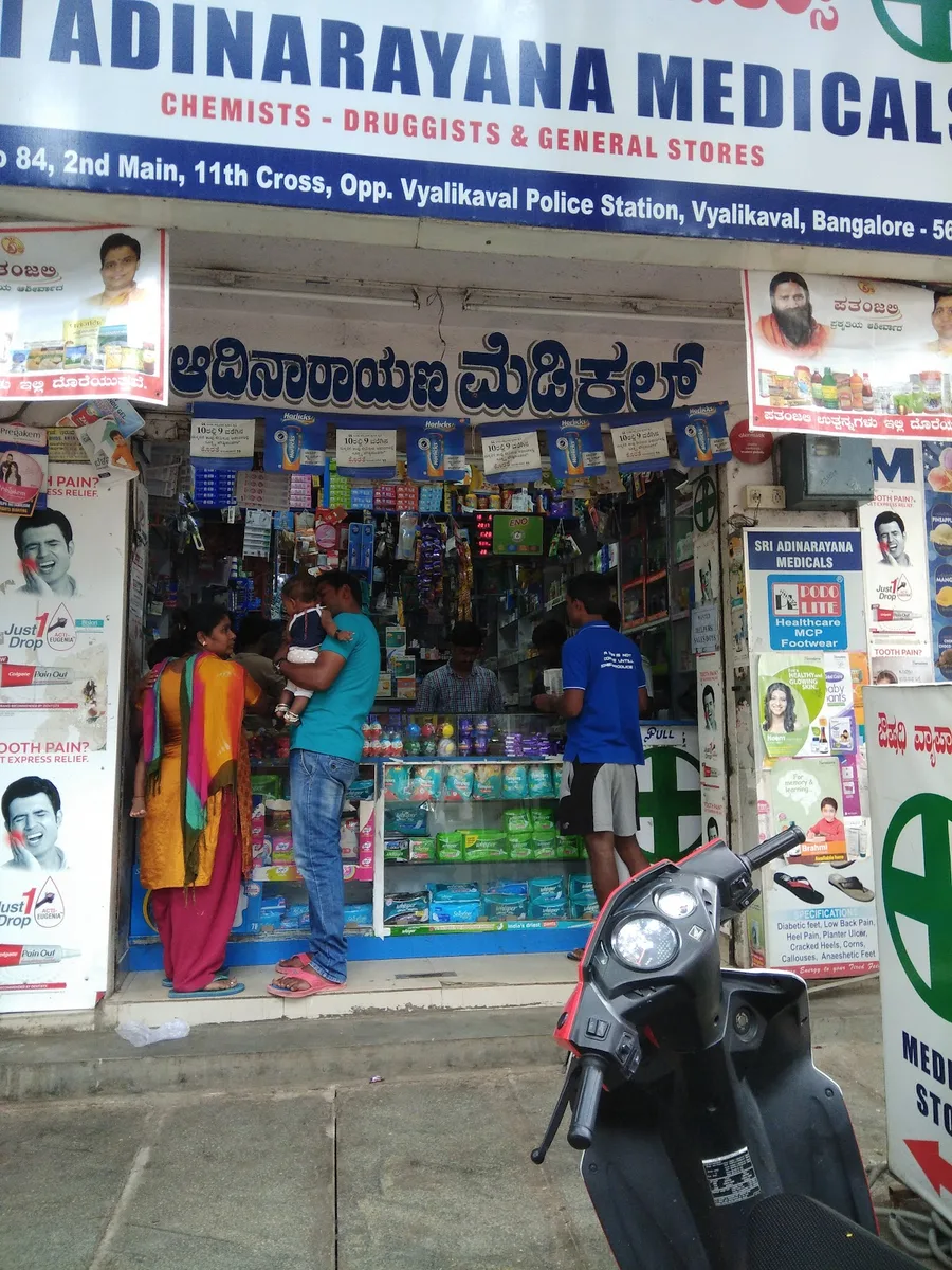 Adi-Narayana Medicals