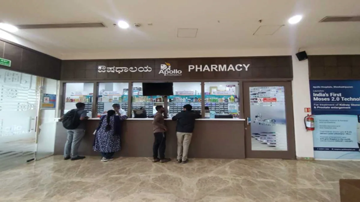 Apollo Pharmacy AHEL Malleshwaram OP