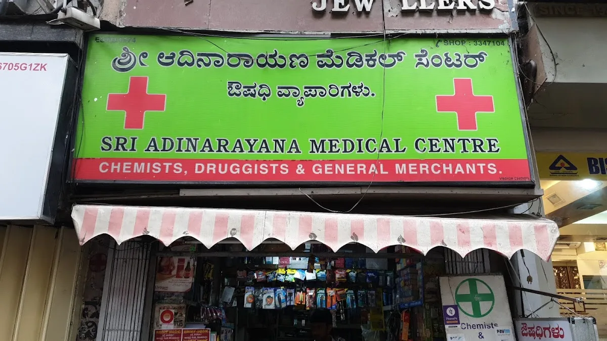 Sri Adinarayana Medical Centre