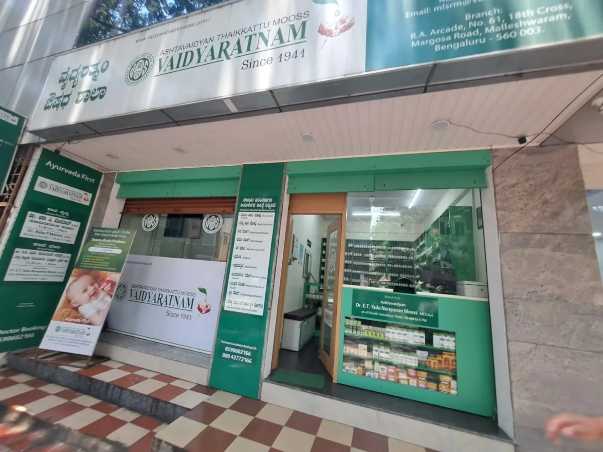 Vaidyaratnam Oushadhasala pvt ltd Malleswaram