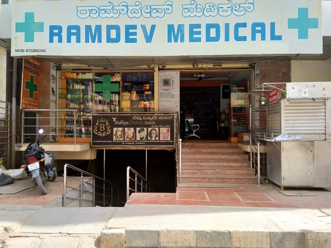SHREE RAMDEV MEDICAL MARATHAHALLI