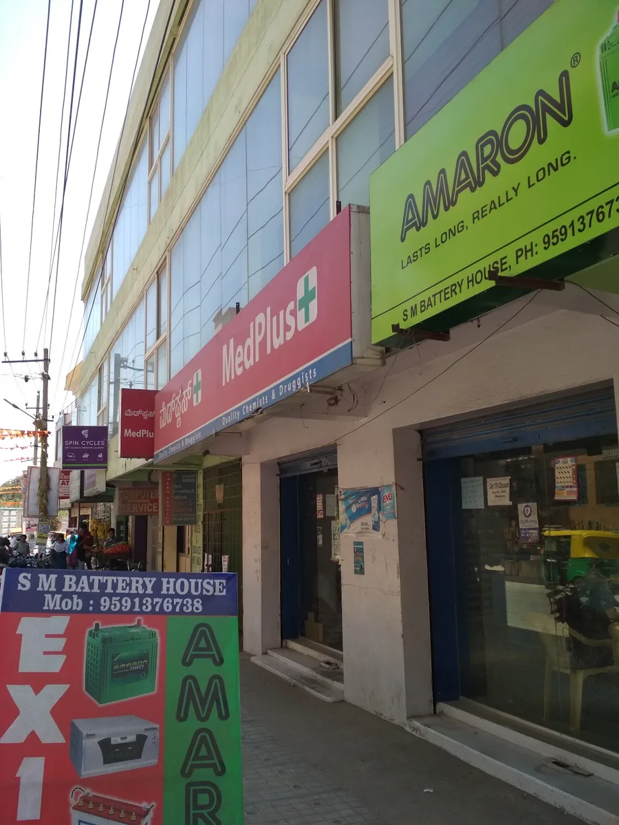 Medplus Kamala Nagar