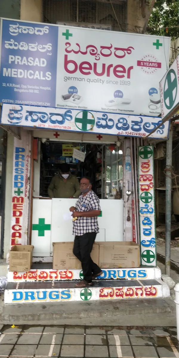 Prasad Medicals