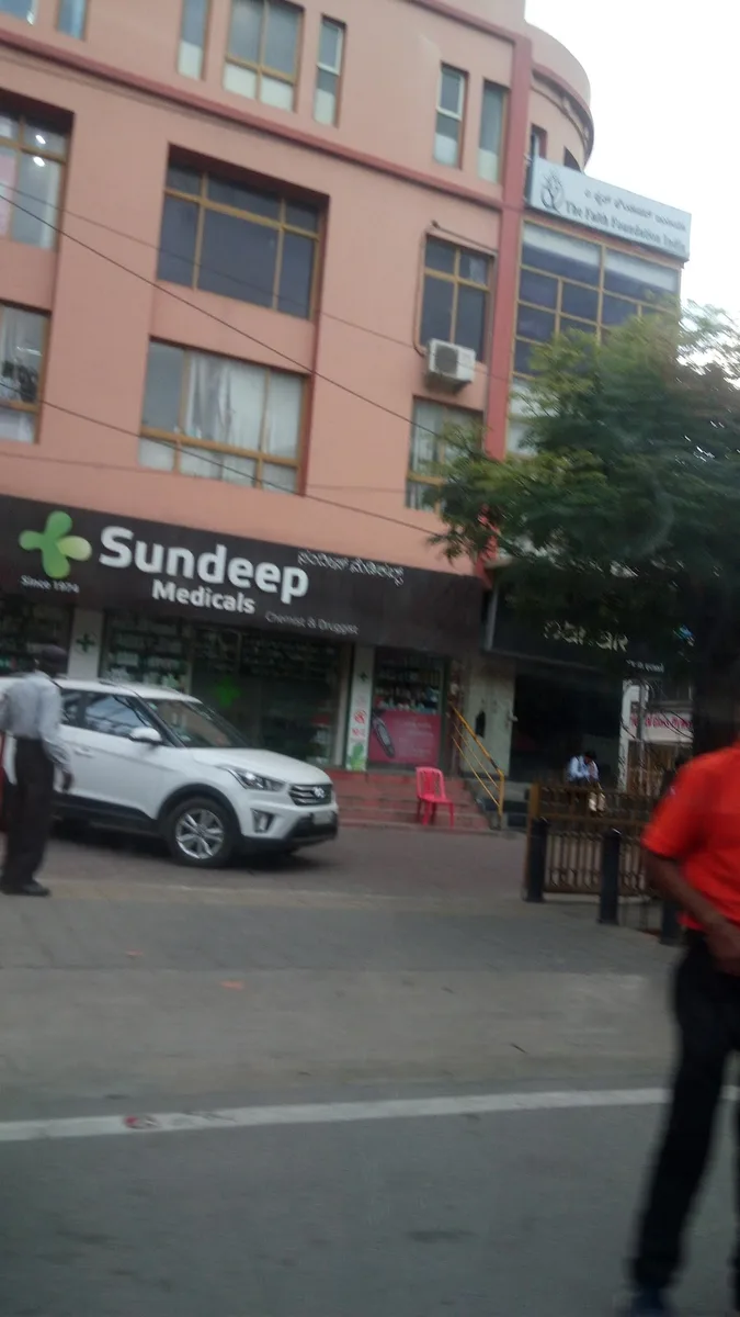 SUNDEEP MEDICALS