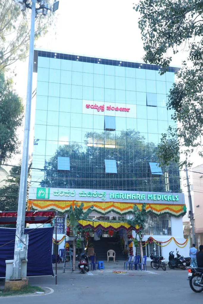 HariHara Medicals