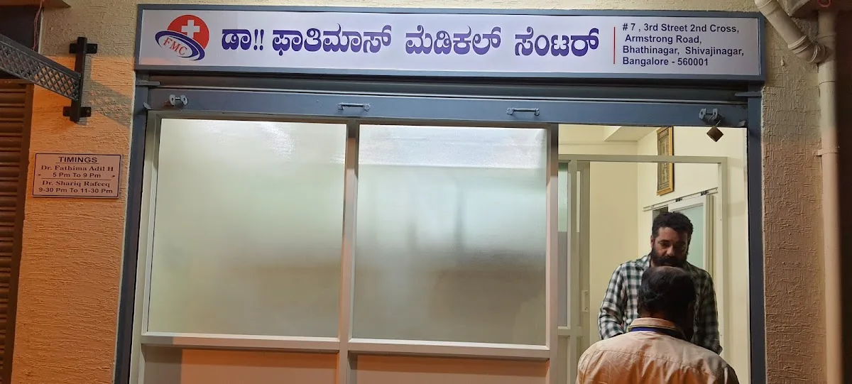 S Medical Store
