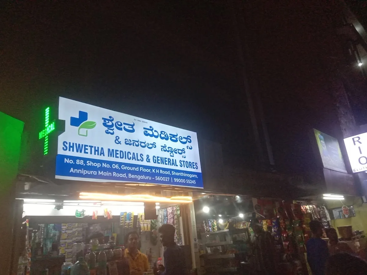 Shwetha medicals and General store