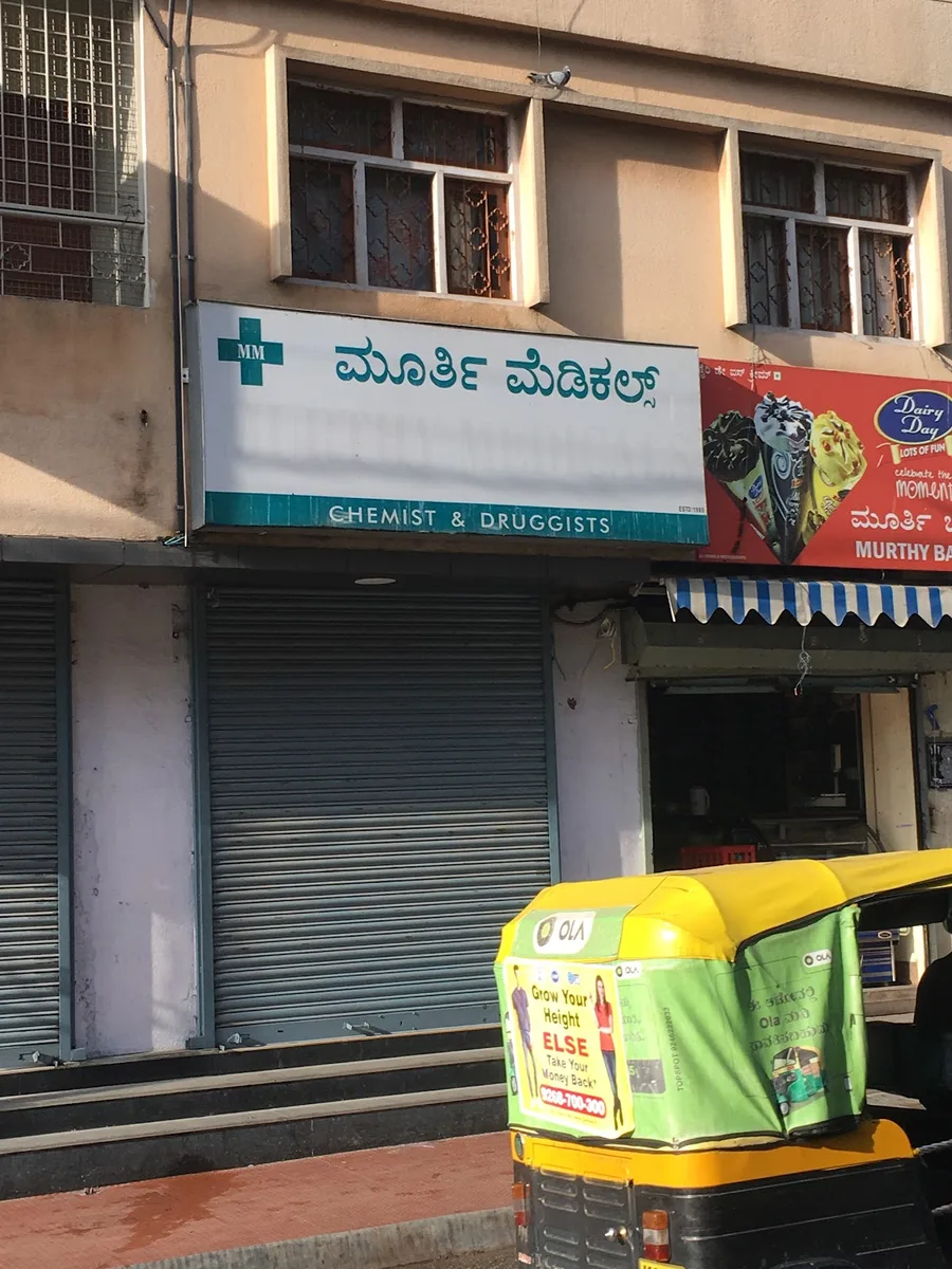 Murthy Medicals