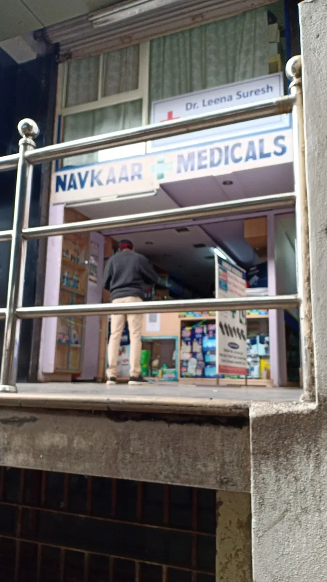 Navkaar Medicals