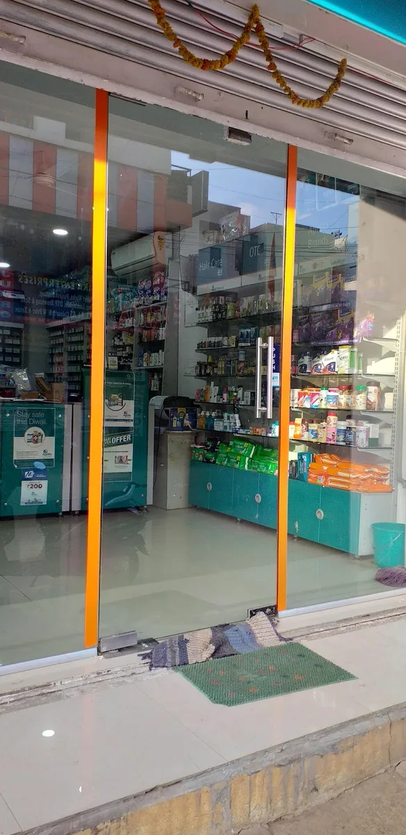 Apollo Pharmacy Yelahanka Extension